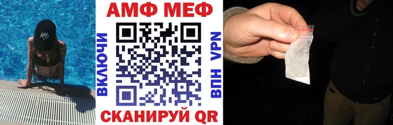 где найти наркотики  Куйбышев  АМФЕТАМИН Premium 