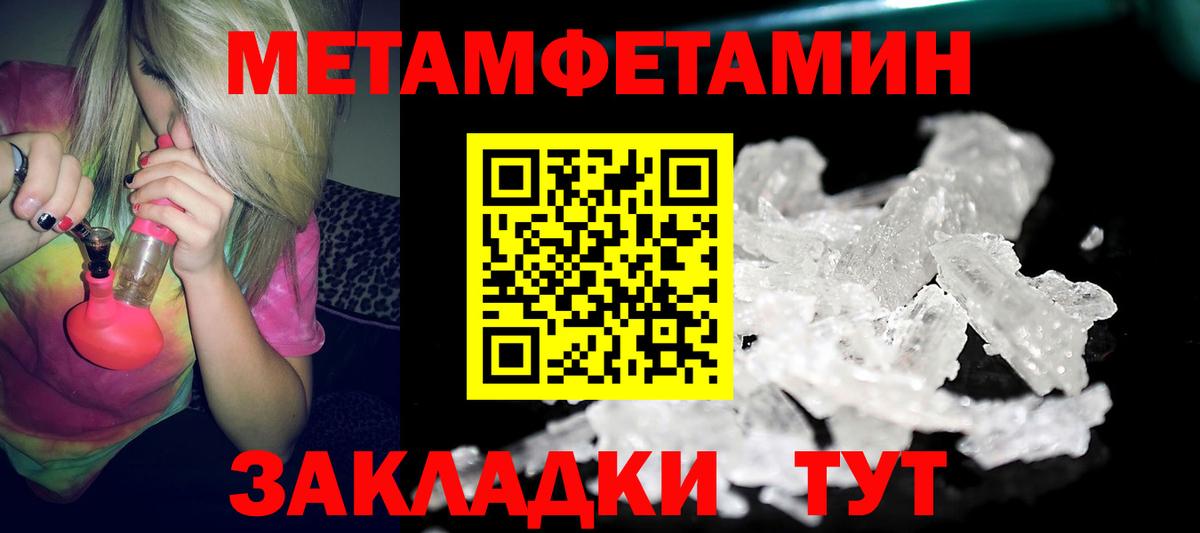 АМФ 97% Куйбышев
