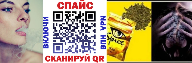 БУТИРАТ бутик  Куйбышев 