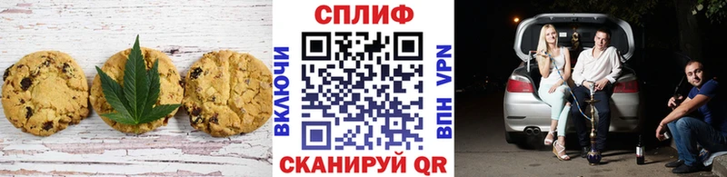 Еда ТГК конопля  Куйбышев 