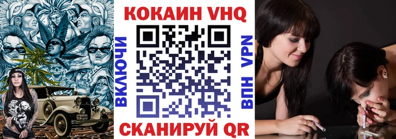 КОКАИН Эквадор  где купить наркоту  Куйбышев 