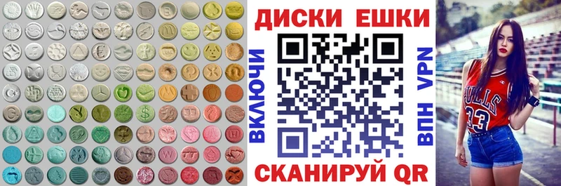 ЭКСТАЗИ Дубай  Куйбышев 