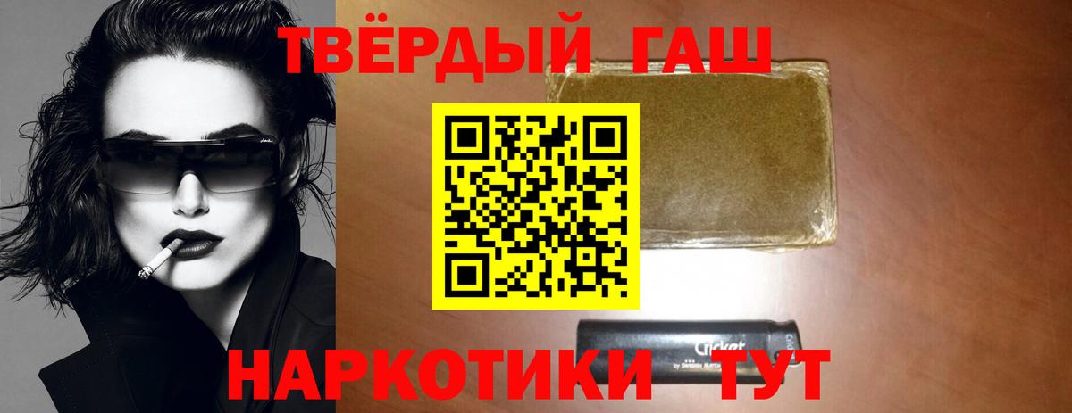 ГАШ Cannabis Куйбышев