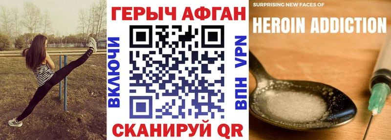 магазин  наркотиков  Куйбышев  Героин VHQ 