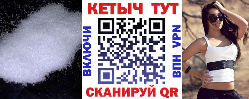что такое наркотик Куйбышев Кетамин VHQ