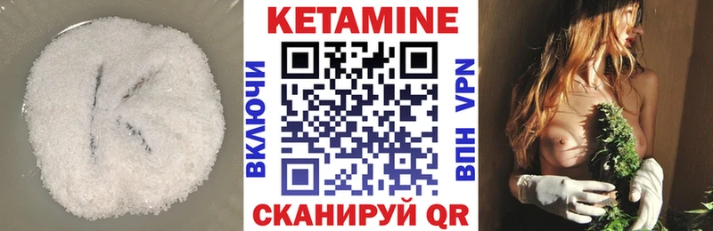 КЕТАМИН ketamine Куйбышев