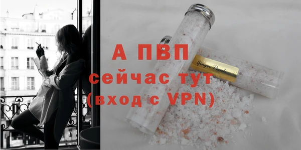 мескалин Беслан