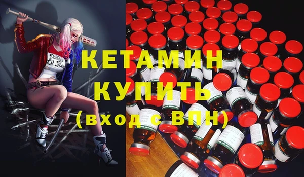 метамфетамин Армянск