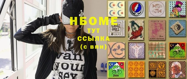 2c-b Алексин