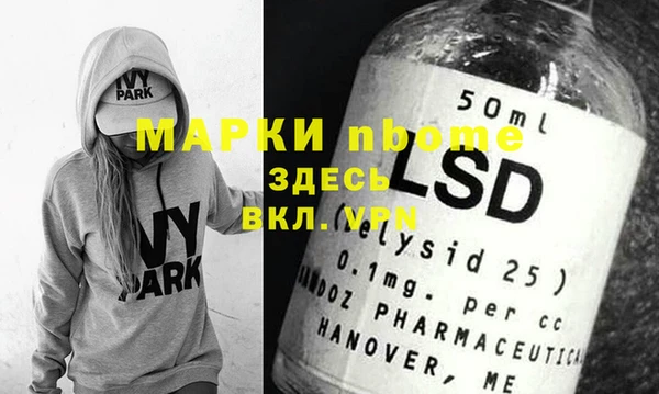 COCAINE Билибино