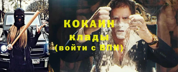 марки lsd Бикин