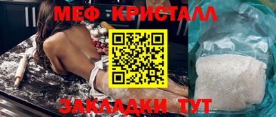 тгк Дубна