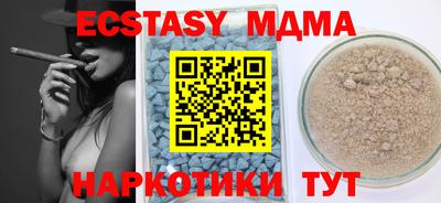 apvp Донецк