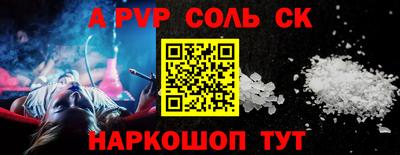 apvp Донецк