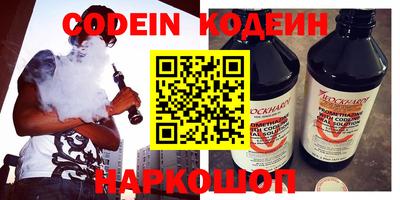 apvp Донецк