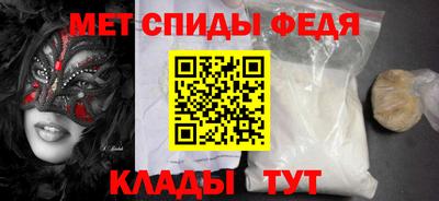 apvp Донецк