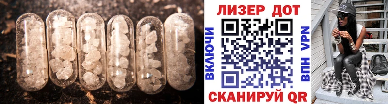 LSD-25 экстази кислота  Куйбышев 