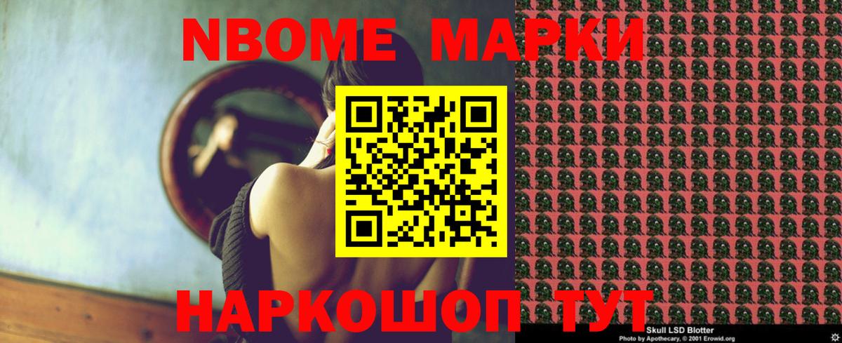 Куйбышев  LSD-25 экстази кислота  Вход с VPN  Лсд 25 экстази кислота 