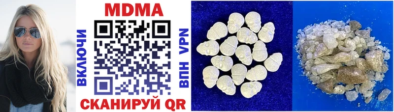 МДМА VHQ  как найти закладки  Куйбышев 