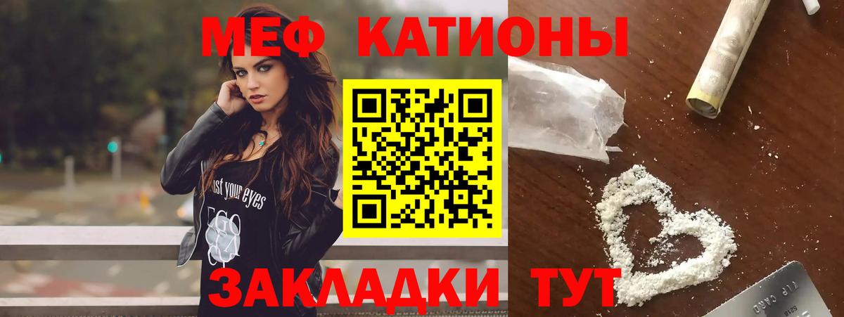 МЕФ Куйбышев