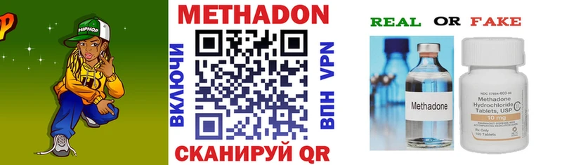 как найти закладки  Куйбышев  МЕТАДОН белоснежный 