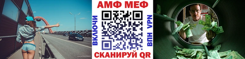 МЕТАМФЕТАМИН витя  где продают   это как зайти  Куйбышев 