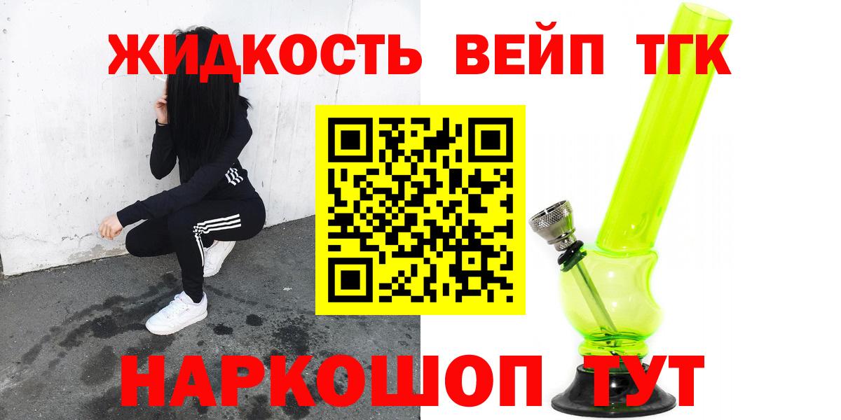 Дистиллят ТГК концентрат Куйбышев