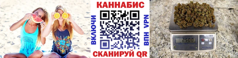 Марихуана Amnesia  omg   Куйбышев 