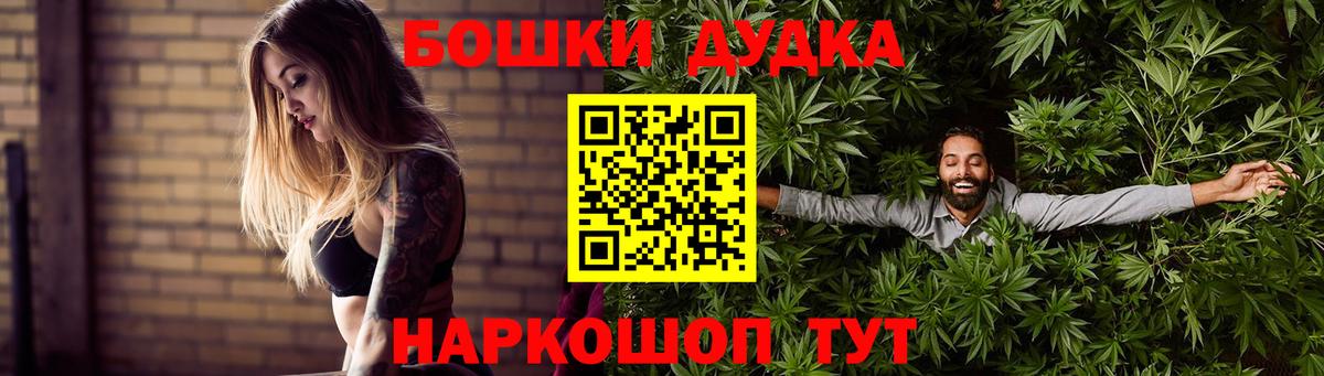 Бошки марихуана индика  Вход с VPN  Конопля тримм  Куйбышев 